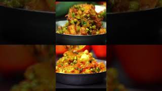 2 Types Aloo Matar Ki Sukhi Sabji | Aloo Matar Ki Sukhi Sabzi Kaise Banaye | #shorts