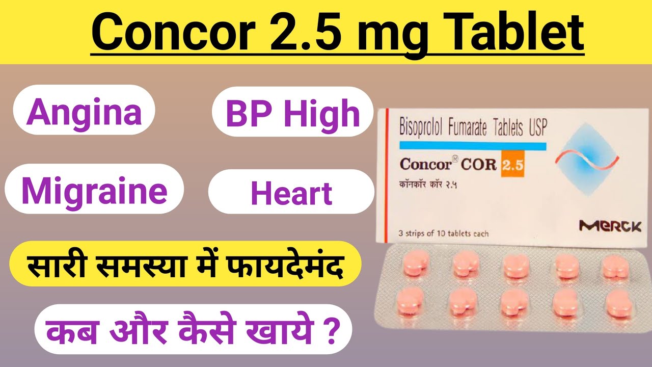 Concor 0.5 mg tablet | concor cor 0.5 mg tablet | beta... - youtube