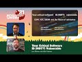 IATC - Your critical system IS (NOT?) vulnerable: CSAF, VEX, SBOM and the future of advisories