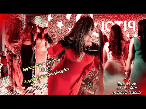 روحي تدور عليك معذورة سكرين شوت تاخذلك احلا صورة