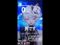 【 #歌枠 / #karaoke 】ちょっとかも!!! #shorts #Vtuber #縦型配信