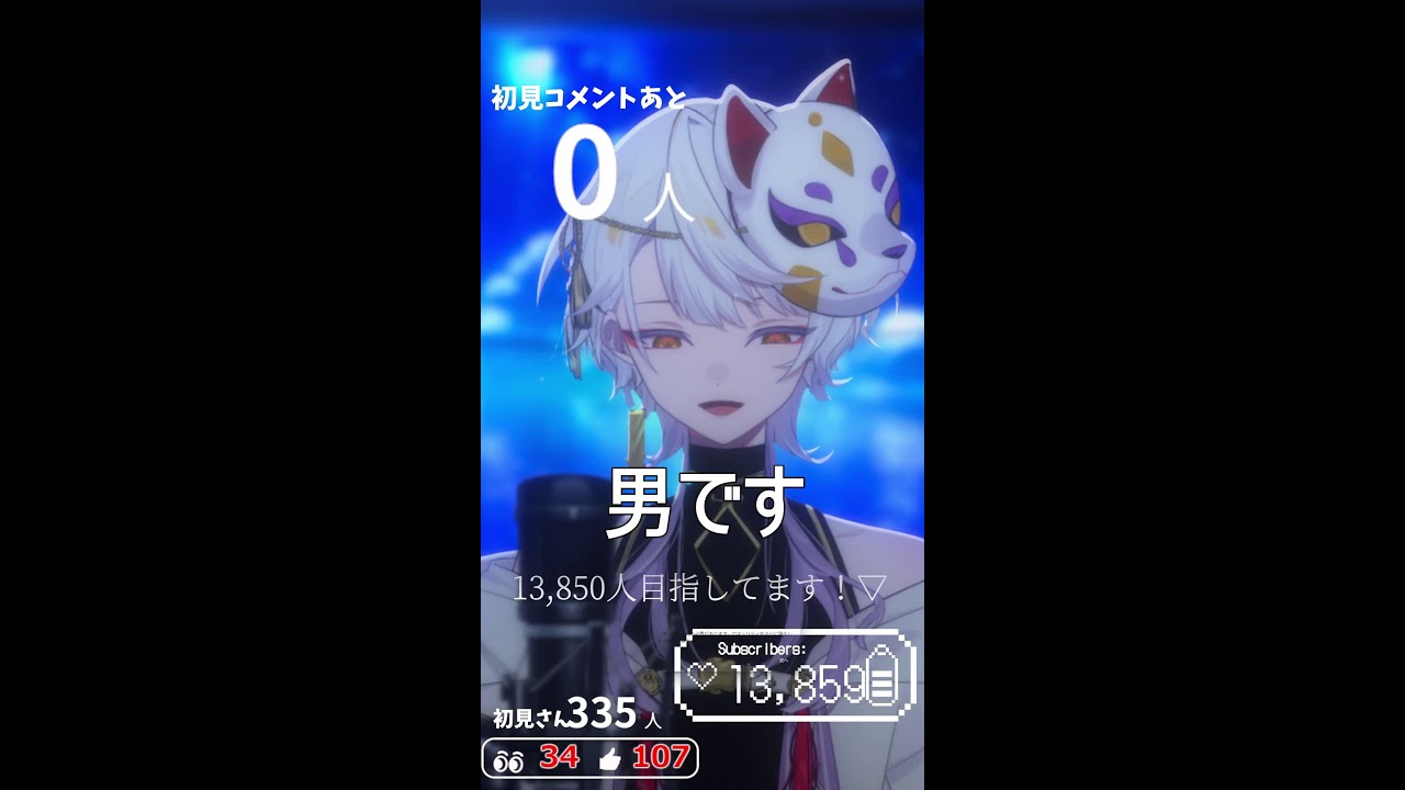 【 #歌枠 / #karaoke 】ちょっとかも!!! #shorts #Vtuber #縦型配信