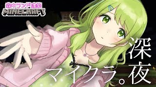 【雑談】深夜マイクラしながら遊園地作り【マイクラ】