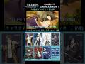 入場者プレゼント第1弾告知映像！/アニメ『刀剣乱舞 廻 -々伝 近し侍らうものら-』8月16日(金)より三週間限定劇場上映！