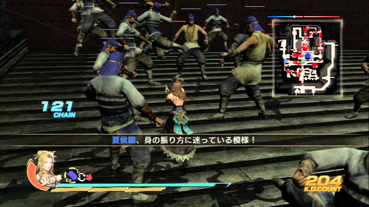 真 三國無双７猛将伝 張春華第二秘蔵武器zhang Chunhua 6th Weapon Youtube