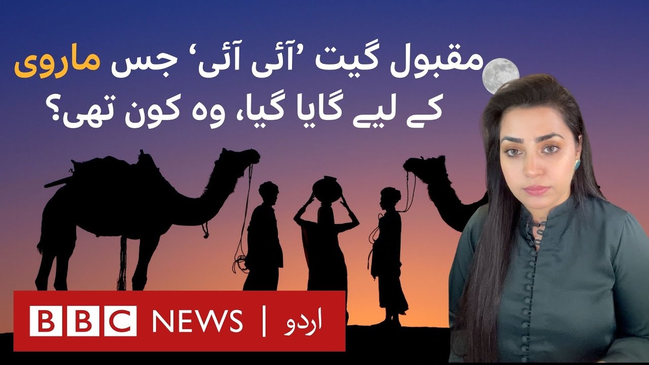 sindhi-folklore-character-marvi-who-s-been-celebrated-in-popular-song