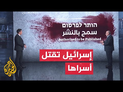 قراءة عسكرية.. القسام تعلن مقتل أسيرين في قصف إسرائيلي استهدف مدينة رفح