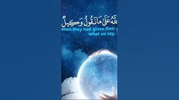 #القرآن_الكريم سورة يوسف الآية (٦٥-٦٨) القارئ الاستاذ مروان بن محمد بن سرحان بن سيف الحبسي تفاعل معا