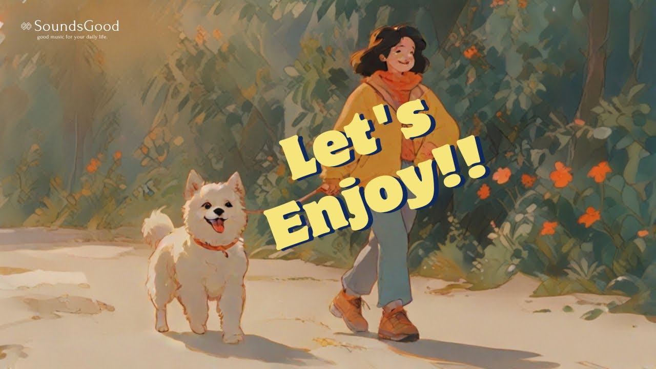 【洋楽𝐩𝐥𝐚𝐲𝐥𝐢𝐬𝐭】かけ流すだけでポジティブになれる洋楽playlist｜𝑆𝑜𝑢𝑛𝑑𝑠𝐺𝑜𝑜𝑑.