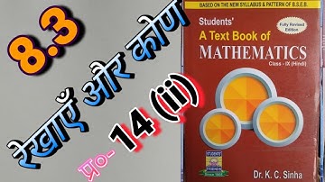 Class -9, MATH, Dr. K.C. SINHA, STUDENTS