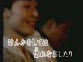 夫婦恋唄 若山かずさ カバー 王瑞德