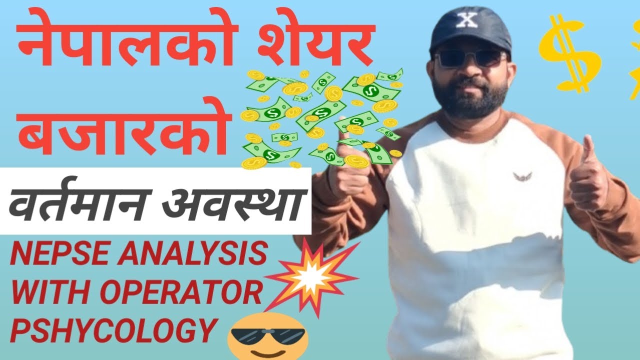 NEPSE Index Analysis Today – Bullish or Bearish? आजको शेयर बजार – NEPSE Analysis