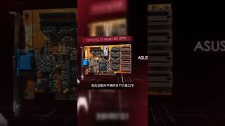 Asus Graphics Card  Automation Production Revealed