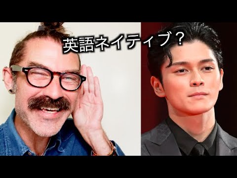 眞栄田郷敦の英語を評価します！「英語リスニング」