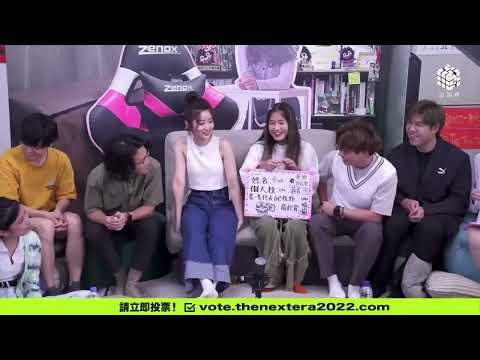 【分組玩遊戲輸咗要洗頭精華】十四歲前輩皓嵐 一言驚醒楊雅文丨試當真丨校花校草2022丨JESSICA丨JFFT丨綜藝丨泰妹丨楊雅文丨葵興錢家樂丨泰式打翻丨網民