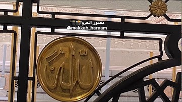 صلاة الفجر من المسجد الحرام | الشيخ بندر بليله | من سورة الزمر | يوم الاثنين ١٤-٧-١٤٤١هـ