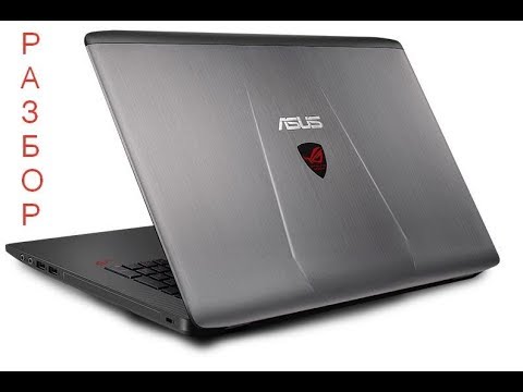 Разборка ноутбука ASUS ROG GL 752 и рекомендации по замене термопасты
