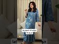 الفنانة البحرينية إيمان الحسيني تكشف سر فقدانها 16 كيلوغراما من وزنها