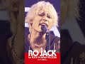 Vuat「ケロイド」【RO JACK SUMMER FINAL 2026】#shorts