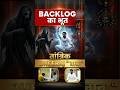Backlog का भूत खत्म | Bihar Board Class 12 Maths Backlog #rwa #backlogclear #biharboard2027 #maths
