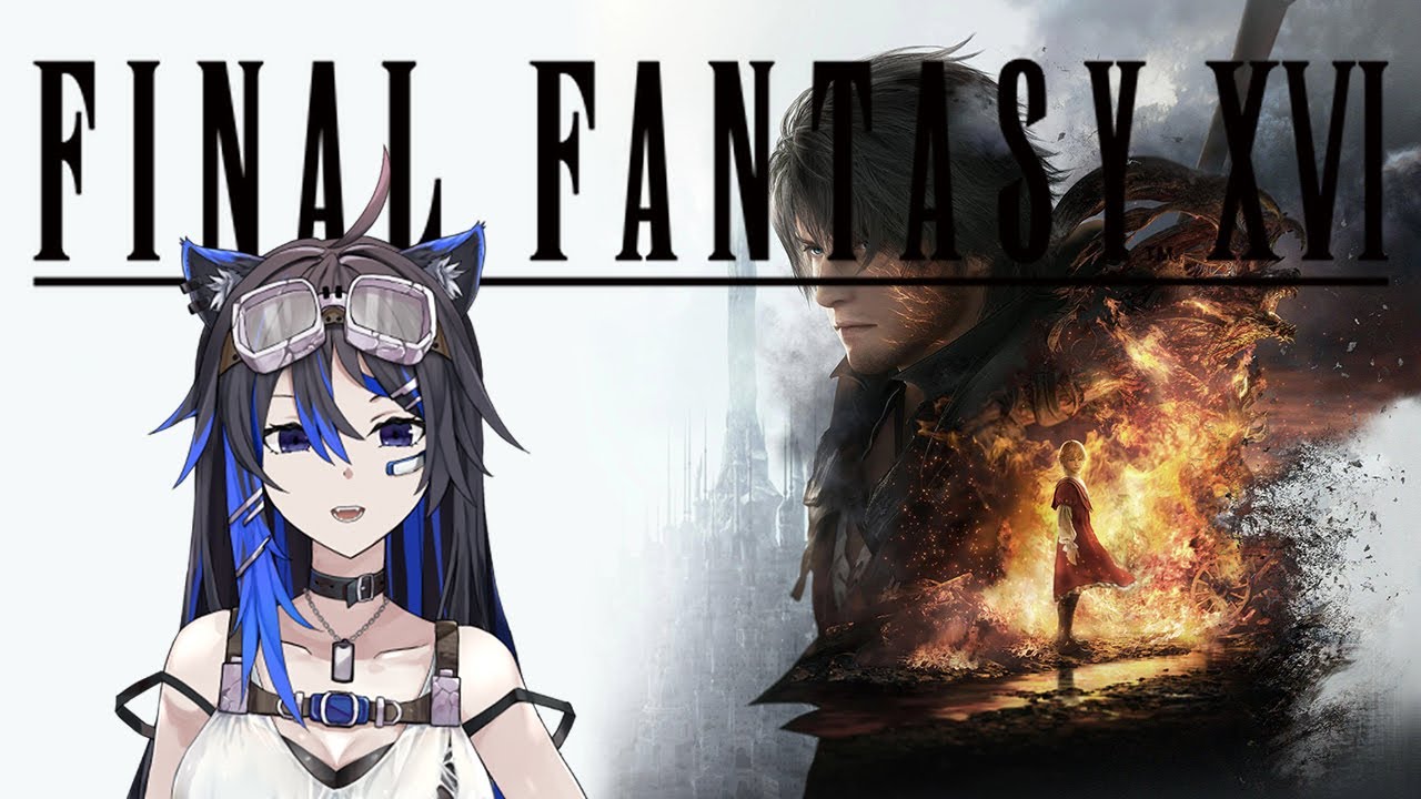 [Final Fantasy 16 最终幻想16 ] 我的大剑！！！ | MYViki