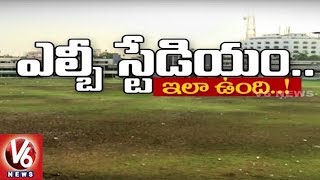 Ground Report On Lal Bahadur Shastri Stadium | Hyderabad | V6 News