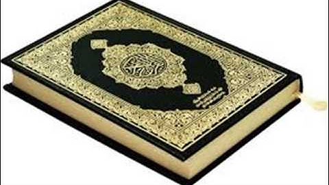 سورة الجمعه بصوت القارئ عامر الكاظمي