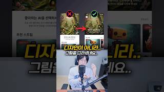 UIUX 디자인의 기본기가 없다면? #figma #uiux #uidesign