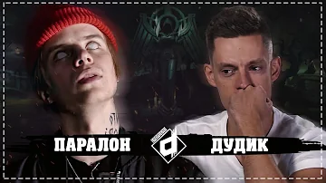 PHARAOH на ВДУДЬ - ГЕНИАЛЬНЫЙ ФАРАОН #dropdead