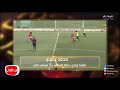 معكم منى الشاذلي - قصة الطفل محمد حمدي الملقب بميسي مصر في كرة القدم