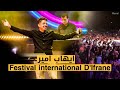ايهاب امير مادرنا والو المهرجان الدولي افران
