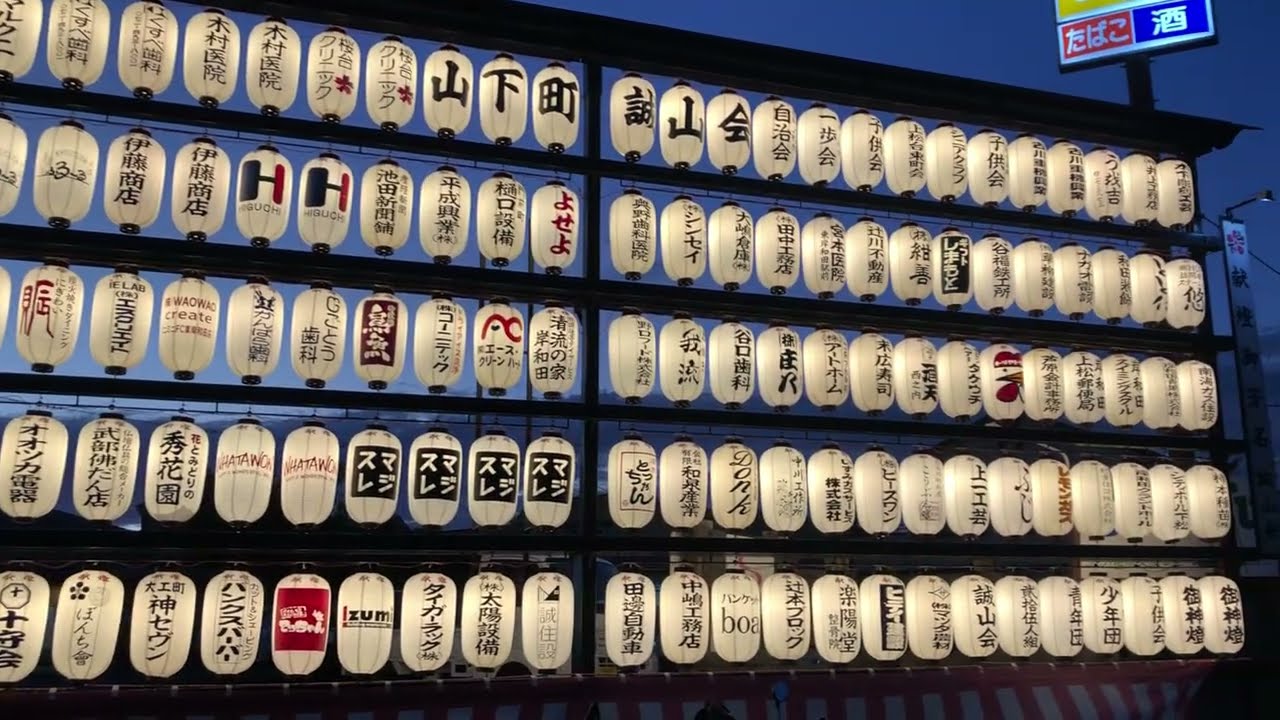 新品　レア　岸和田だんじり　ステンレスボトル食器4点セット　藤井町　旧市　祭水筒 岸和田だんじり祭り🌈山下町の献灯台。ミニストップ。2026.10.2