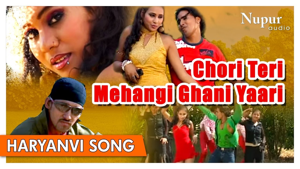 Chori Teri Mehangi Ghani Yaari | Surender Romio | Popular Haryanvi Song | Nupur Audio