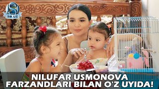 Нилуфар Усмонова фарзандлари билан ўз уйида! | Nilufar Usmonova farzandlari bilan o'z uyida!