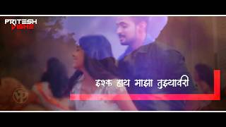 Ishq Haay Majha Tuzya vari | Whatsapp Status | Romantic Koli Song