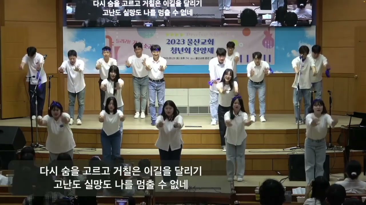 달리기_ 순종부