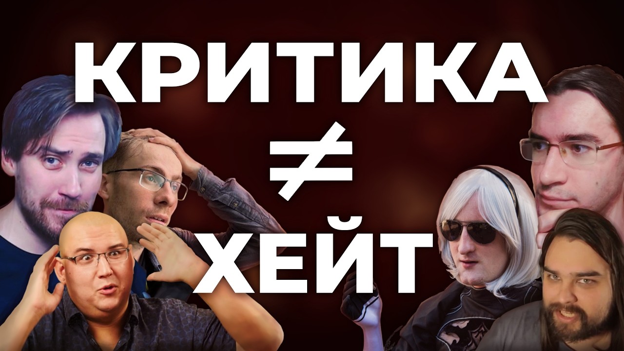 ПРОБЛЕМА ВСЕХ ИГРОВЫХ ОБЗОРОВ