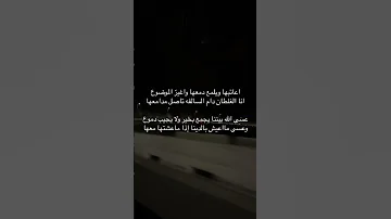 اعاتبها ويلمع دمعها واغير الموضوع Aesthetic لايك Sad اكسبلور Colonelkkjϟ ترند تصميمي 