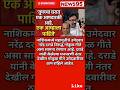 #Maharashtrpolitics#RajThakre#Narendradarade#Devendrafadnavis#AjitPawar#SharadPawar#news95#Congress