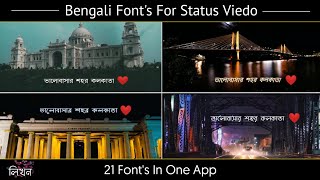 Best Bengali Font App For Status Viedo | 21 Fonts In One App | Likhon Tutorial | Tips Andro screenshot 4