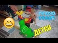 Очень детское видео из Измира  Будни!