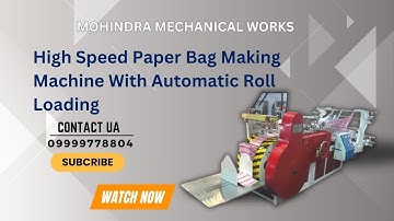 High Speed Paper Bag Making Machine With Automatic Roll Loading पेपर बैग बनाने की मशीन 500 Bags /min