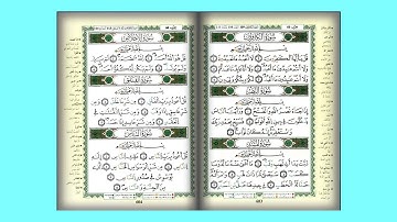 111 سورة المسد