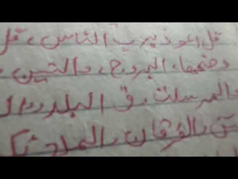 Urdu