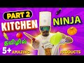 Cool Kitchen Gadgets In tamil | தமிழ் Under Rs.500 ( PART 2 ) - FROM AMAZON