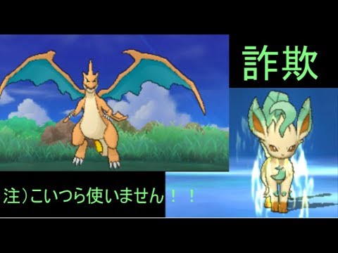 Usum リーフィアのおぼえる技 入手方法など攻略情報まとめ ポケモンウルトラサンムーン 攻略大百科