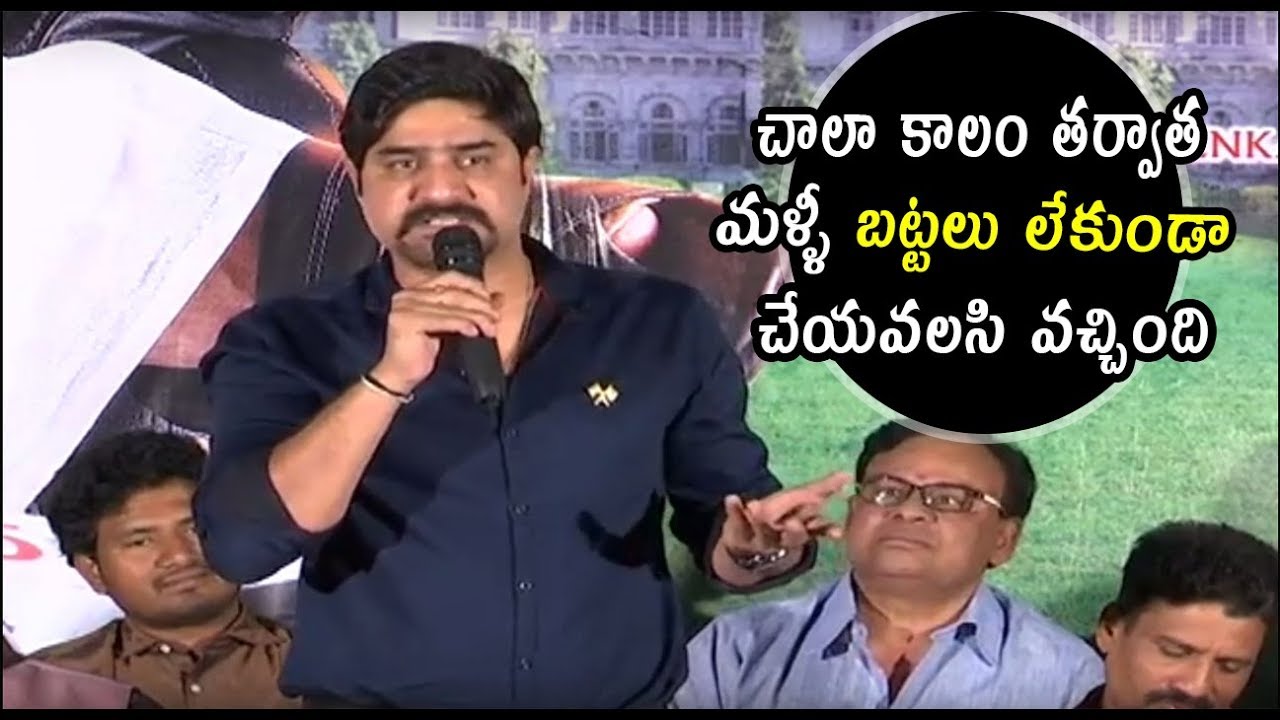 Hero Srikanth Speech In Operation 2019 Press Meet ||Srikanth Acted Nude In this Movie||