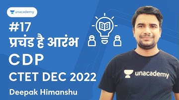 #17 प्रचंड है आरंभ l CDP l CTET DEC 2022 I Deepak Himanshu | Unacademy - Shiksha