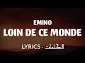 EMINO LOIN DE CE MONDE LYRICS