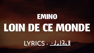 Emino  Loin De Ce Monde  S